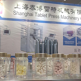 参加第57届长沙春季CI